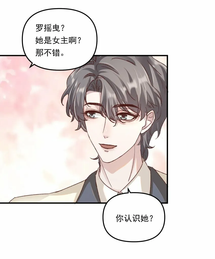 012 梁老师，我很专一的！18