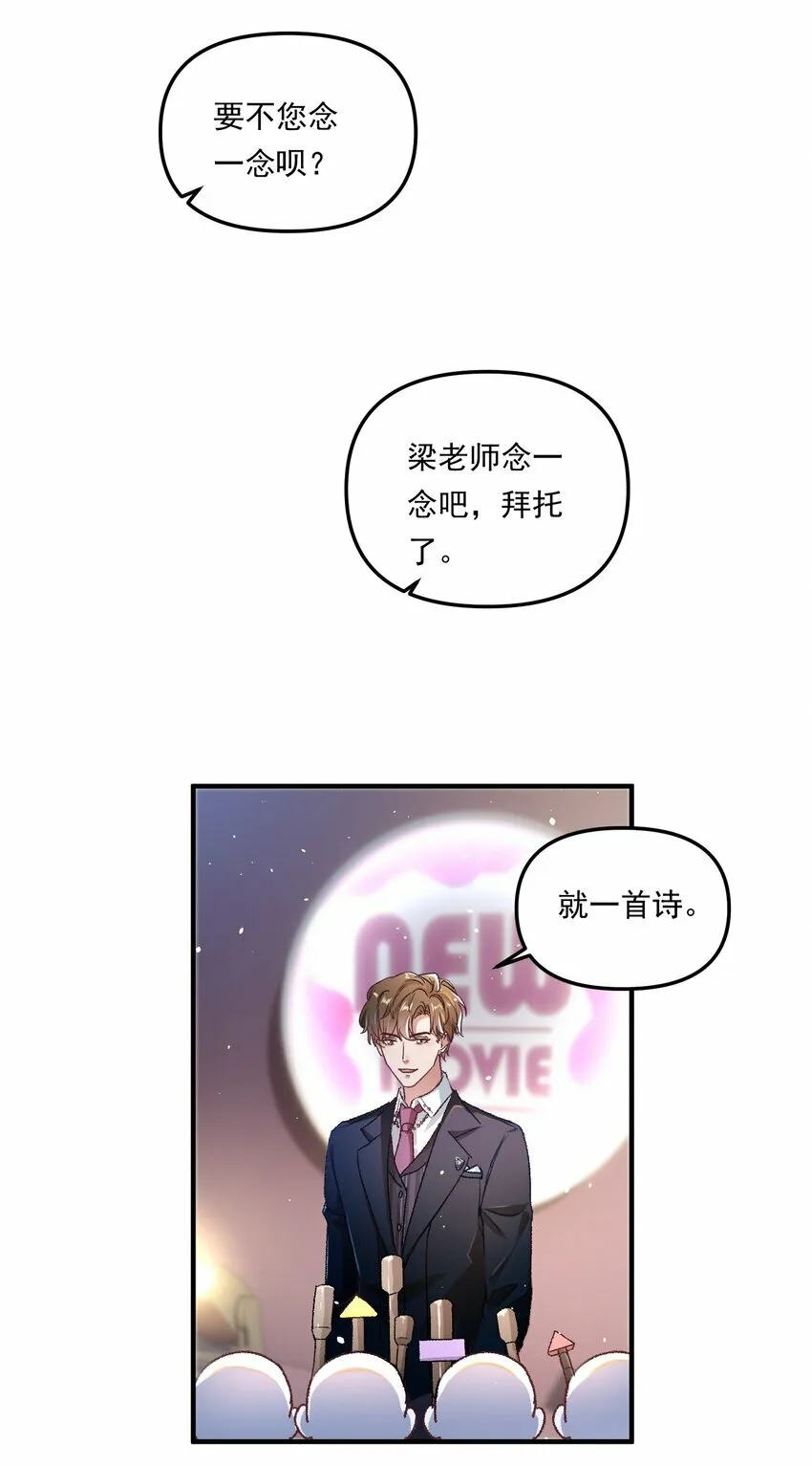 011 你们也太甜了吧！27