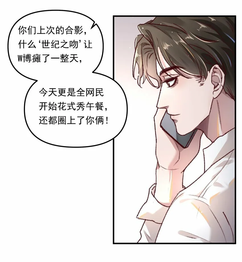 005 如渔得水，渔水之欢10