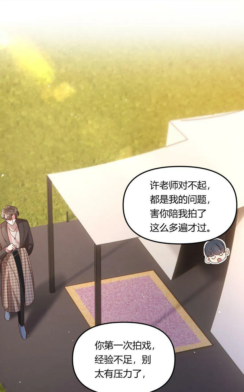 022 他的……怎么这么夸张！7