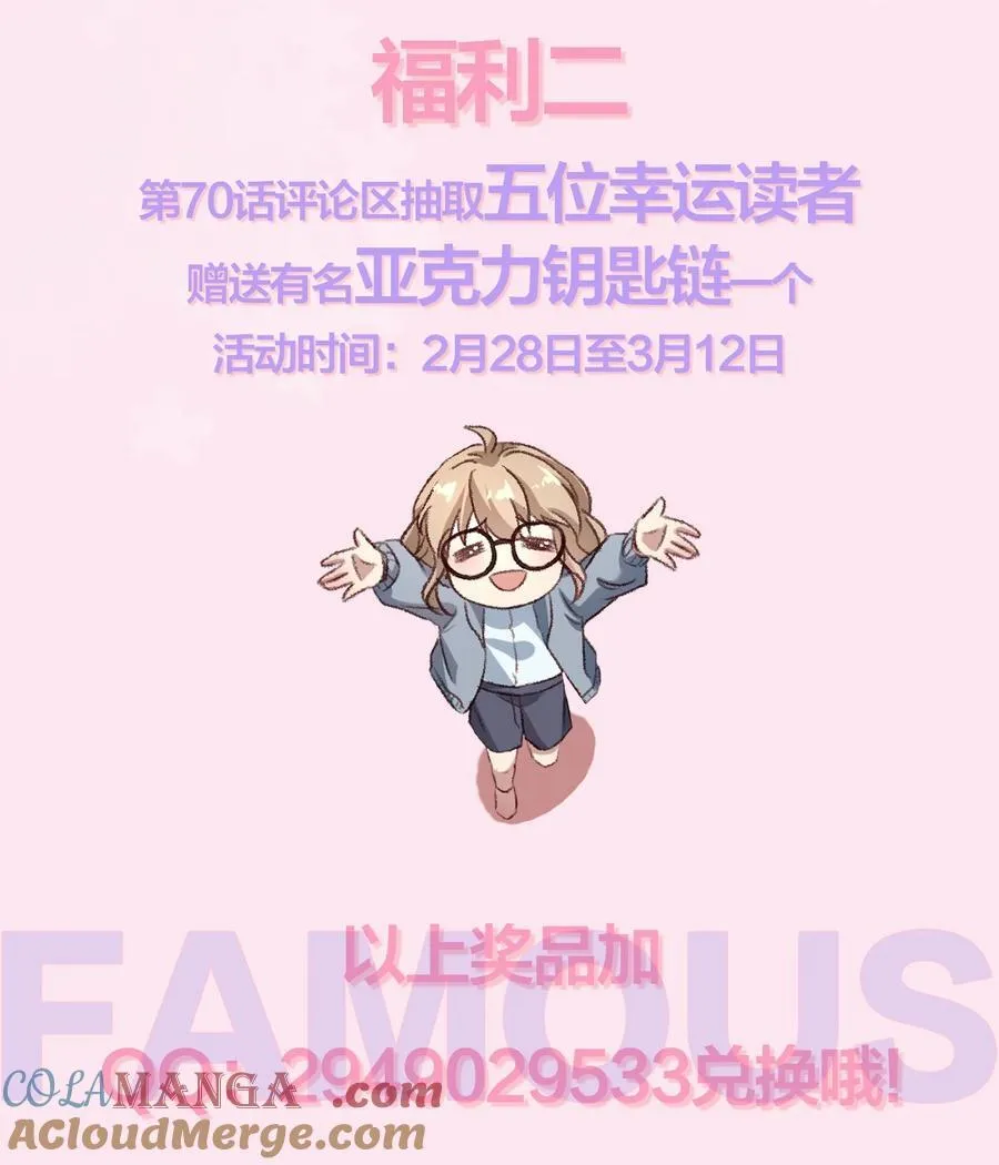 福利 活动 32