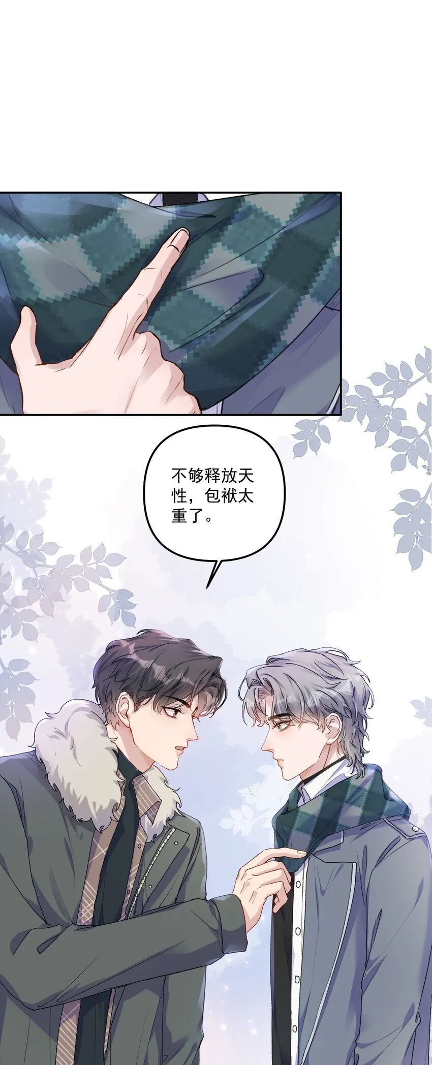 062 你个大笨蛋，好丢人啊！10