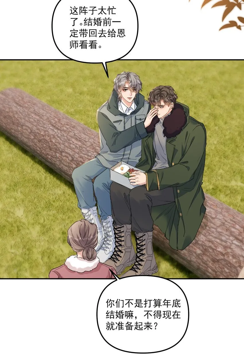 061 你的方法真的很有用！29