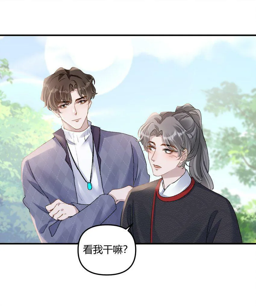 023 惊蛰，我喜欢你！23