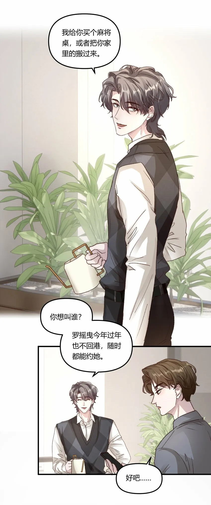 014 你的怎么这么甜！18