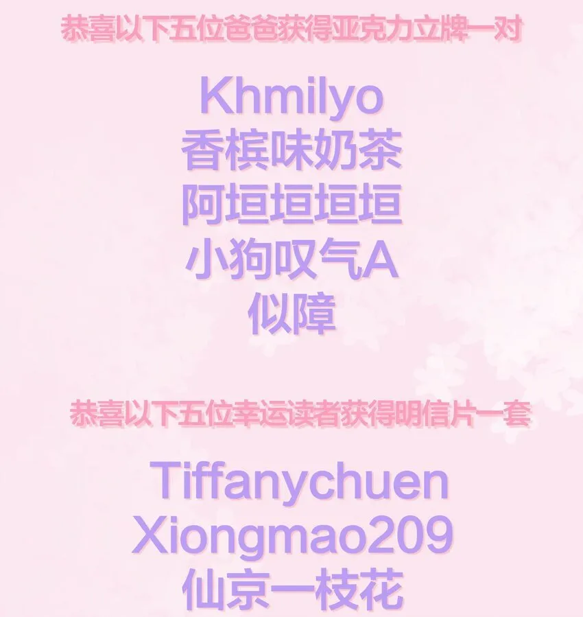 050 小丑本丑！33