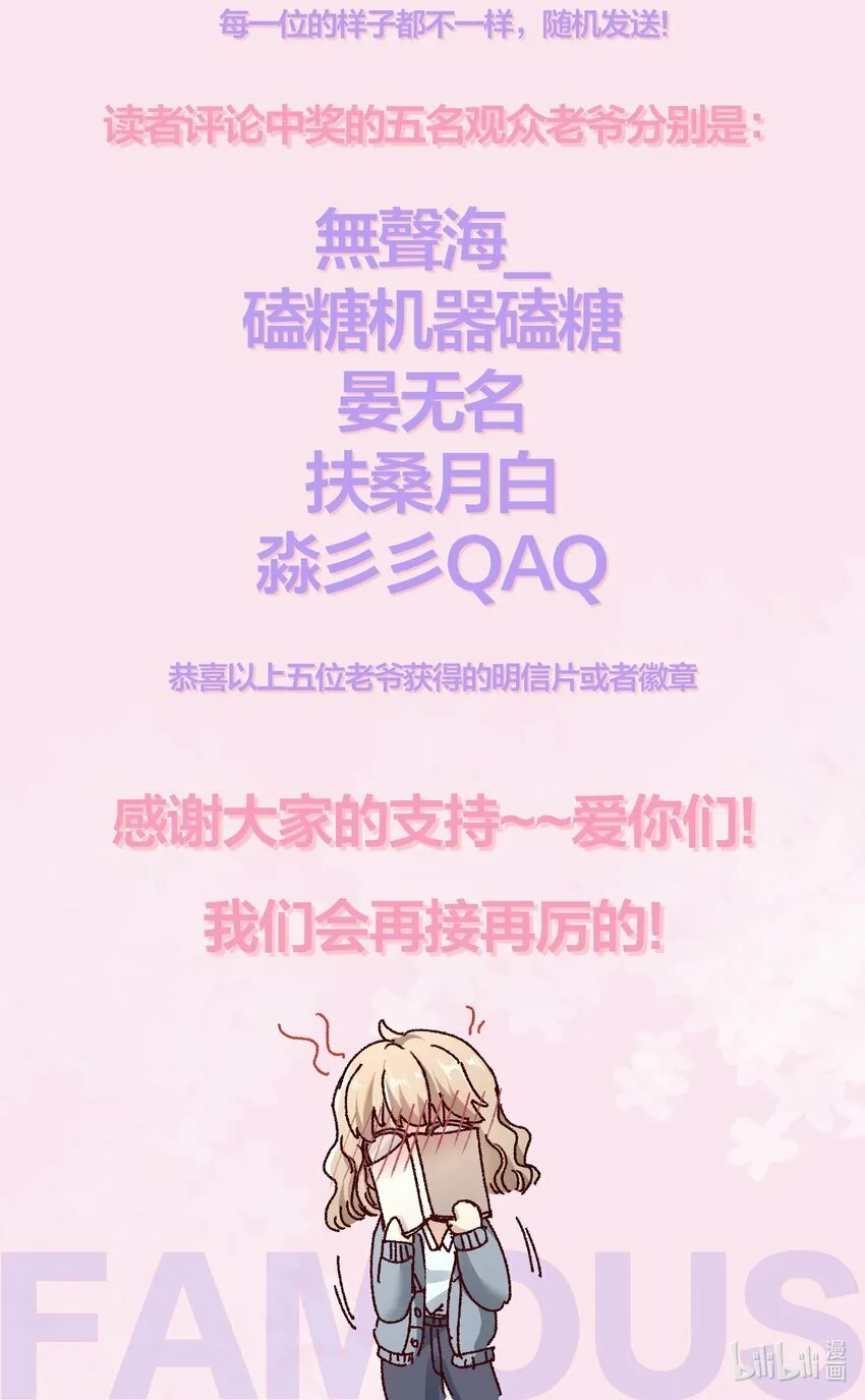 037 你对我是有反应的！26