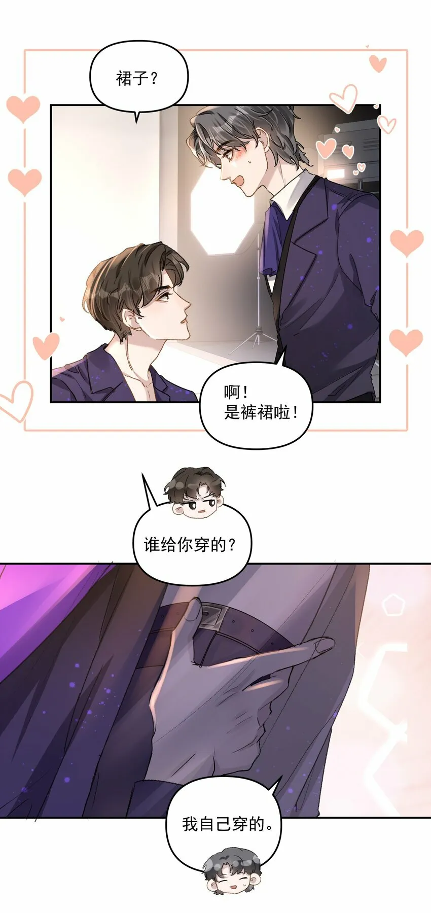032 真夫夫就是不一样！27
