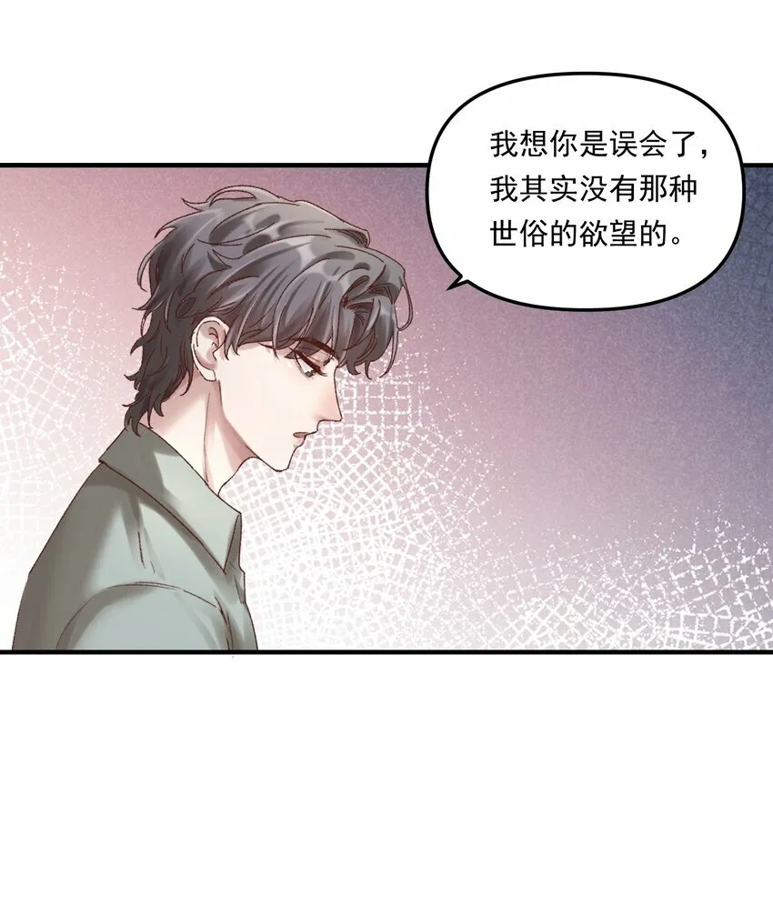 008 我可能没法满足他！12