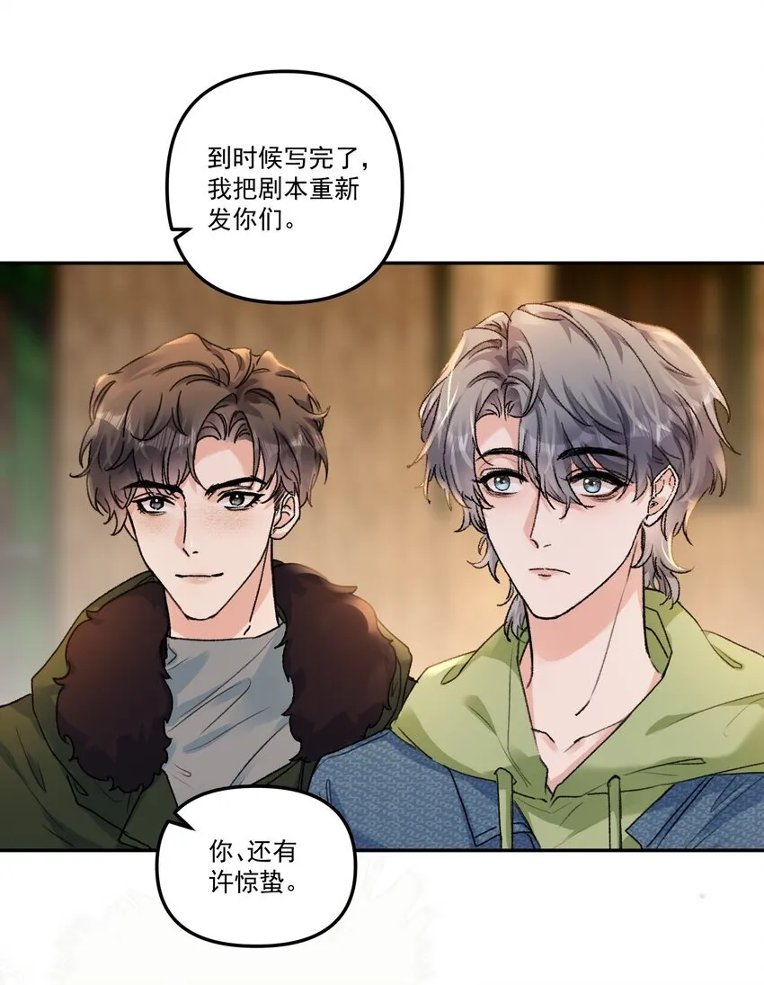 057 放心，我不嫌弃你！25