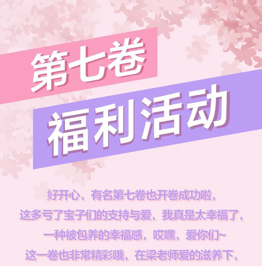 059 你别这么爱他！40