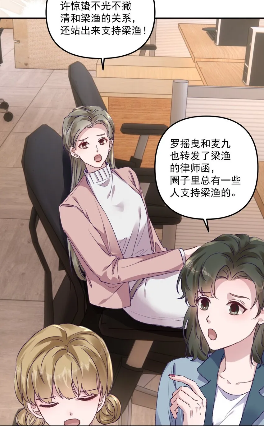 046 我的乖乖受委屈怎么办！11