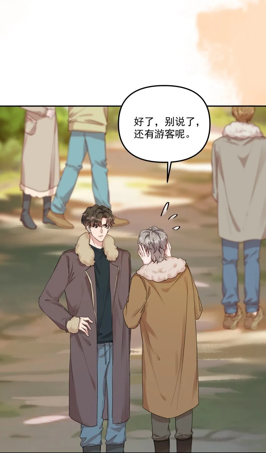 063 我那是在夸你！17