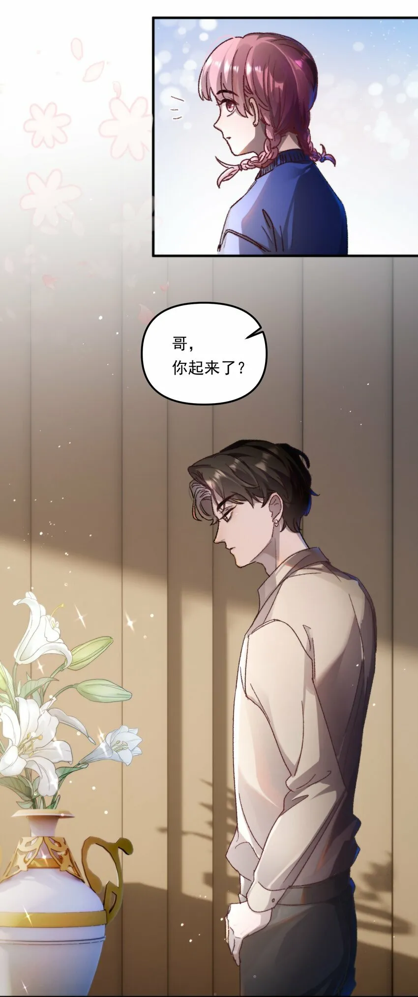 004 恋情是真的很甜蜜了！27