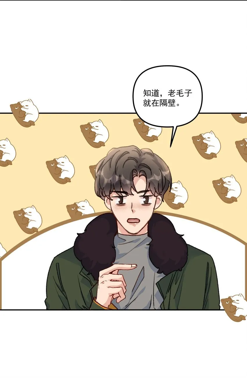 059 你别这么爱他！33