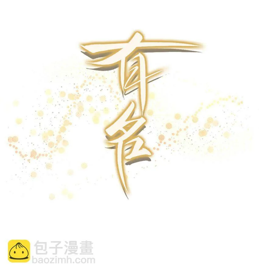 015 你占谁便宜呢！44