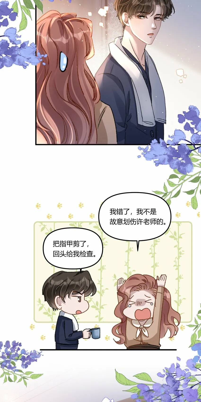 020 买个岛把他关起来？36