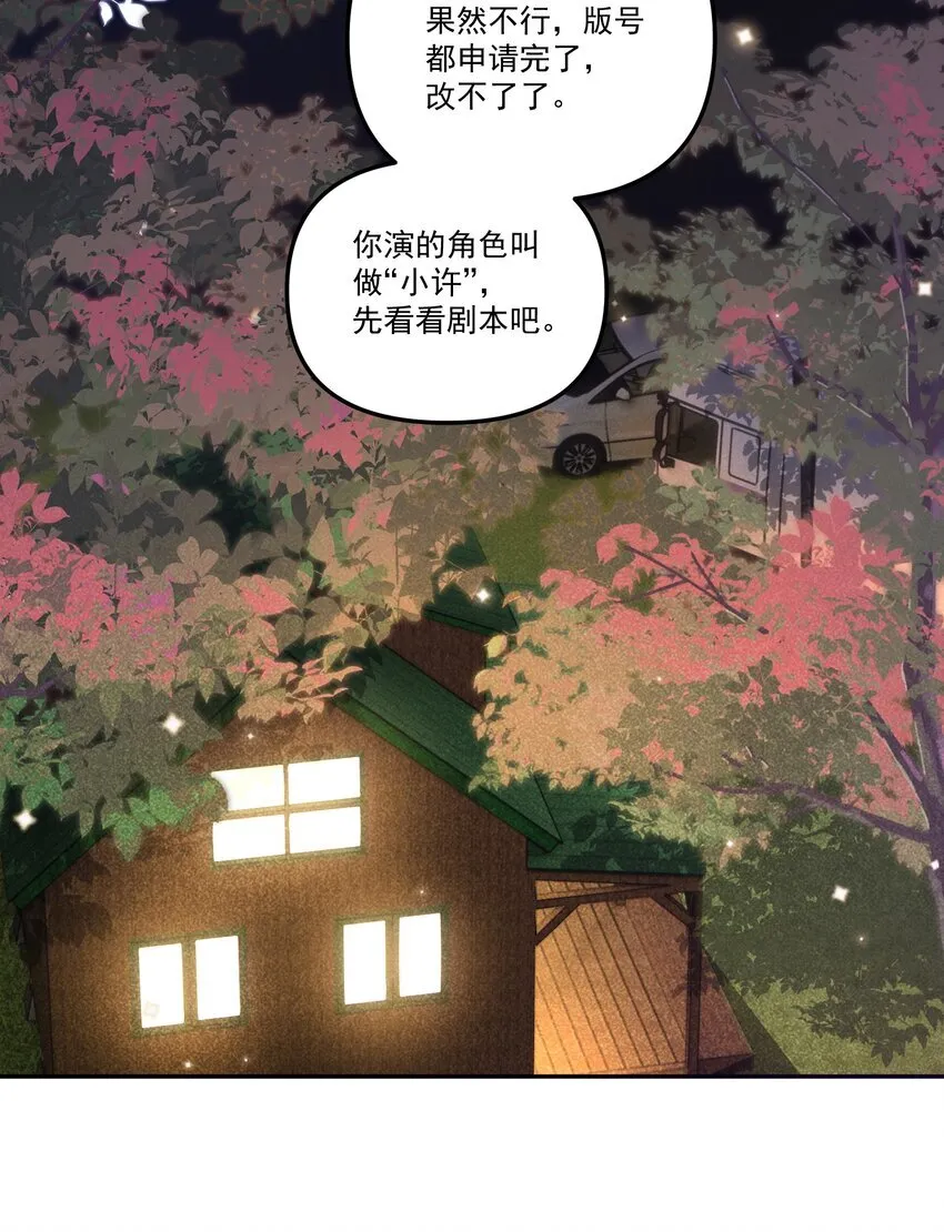 059 你别这么爱他！4