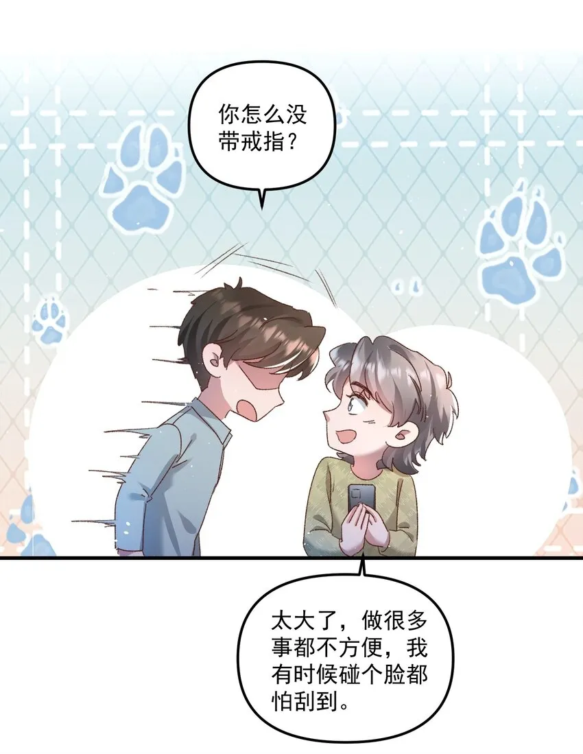 025 你现在有名分了！10