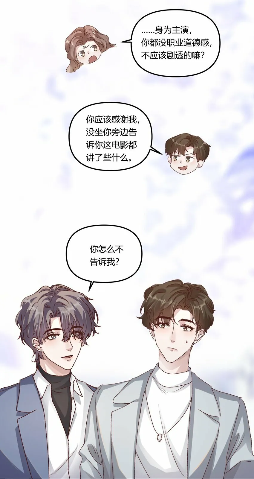 015 你占谁便宜呢！7