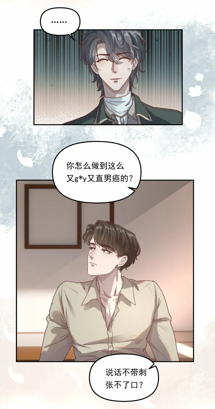 002 你怎么做到又弯又直的？！16