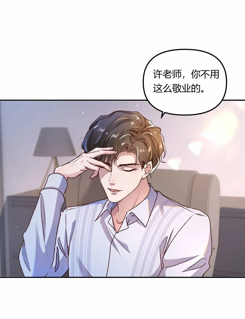 013 你真不cue我啊？14