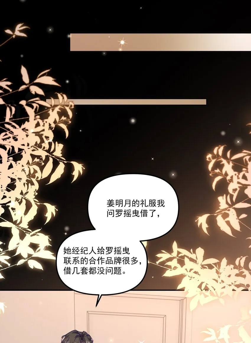 044 我给你润润！19
