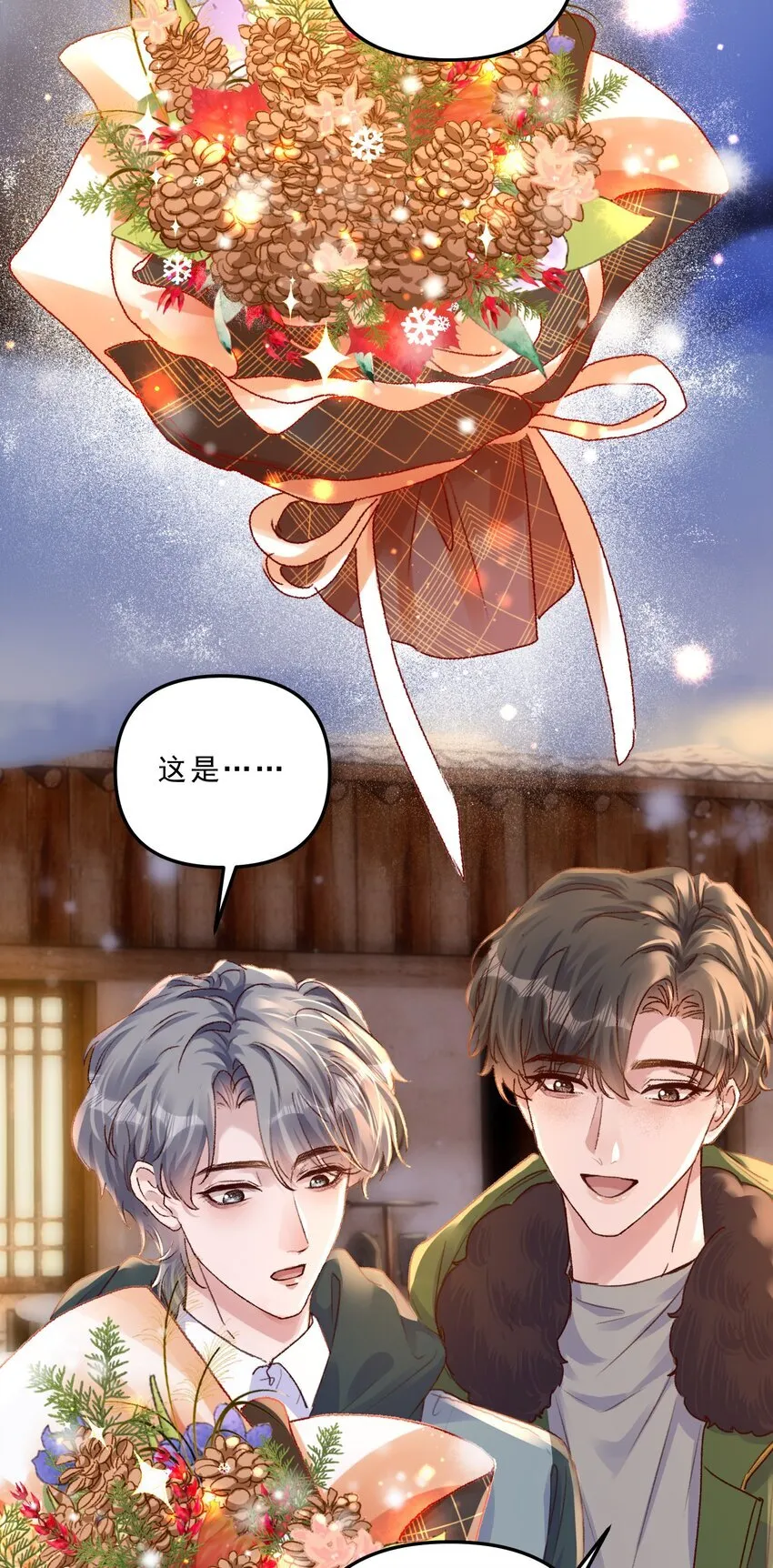 067 生日快乐！31