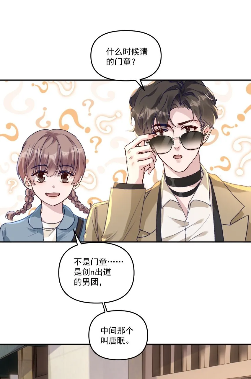 043 宝贝！心肝！老婆！25