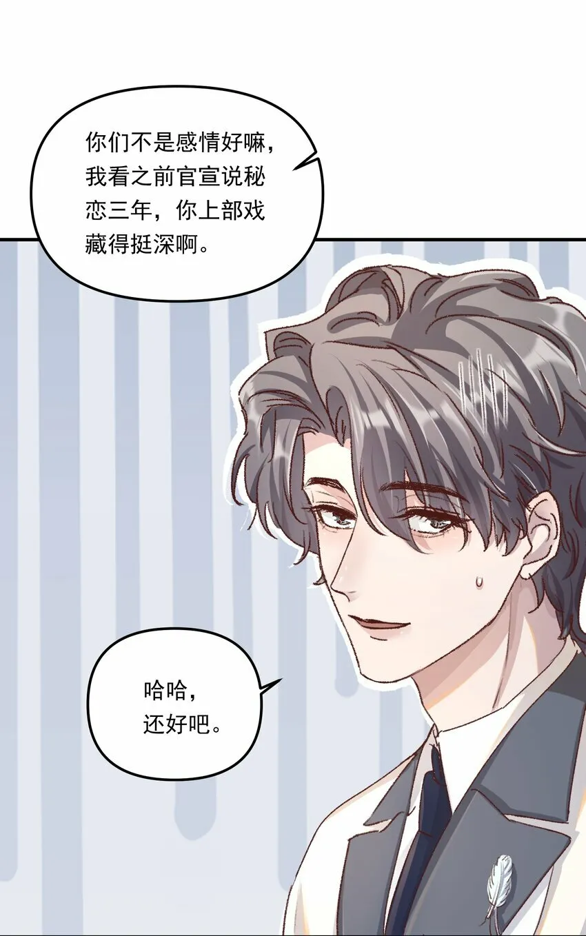 011 你们也太甜了吧！17