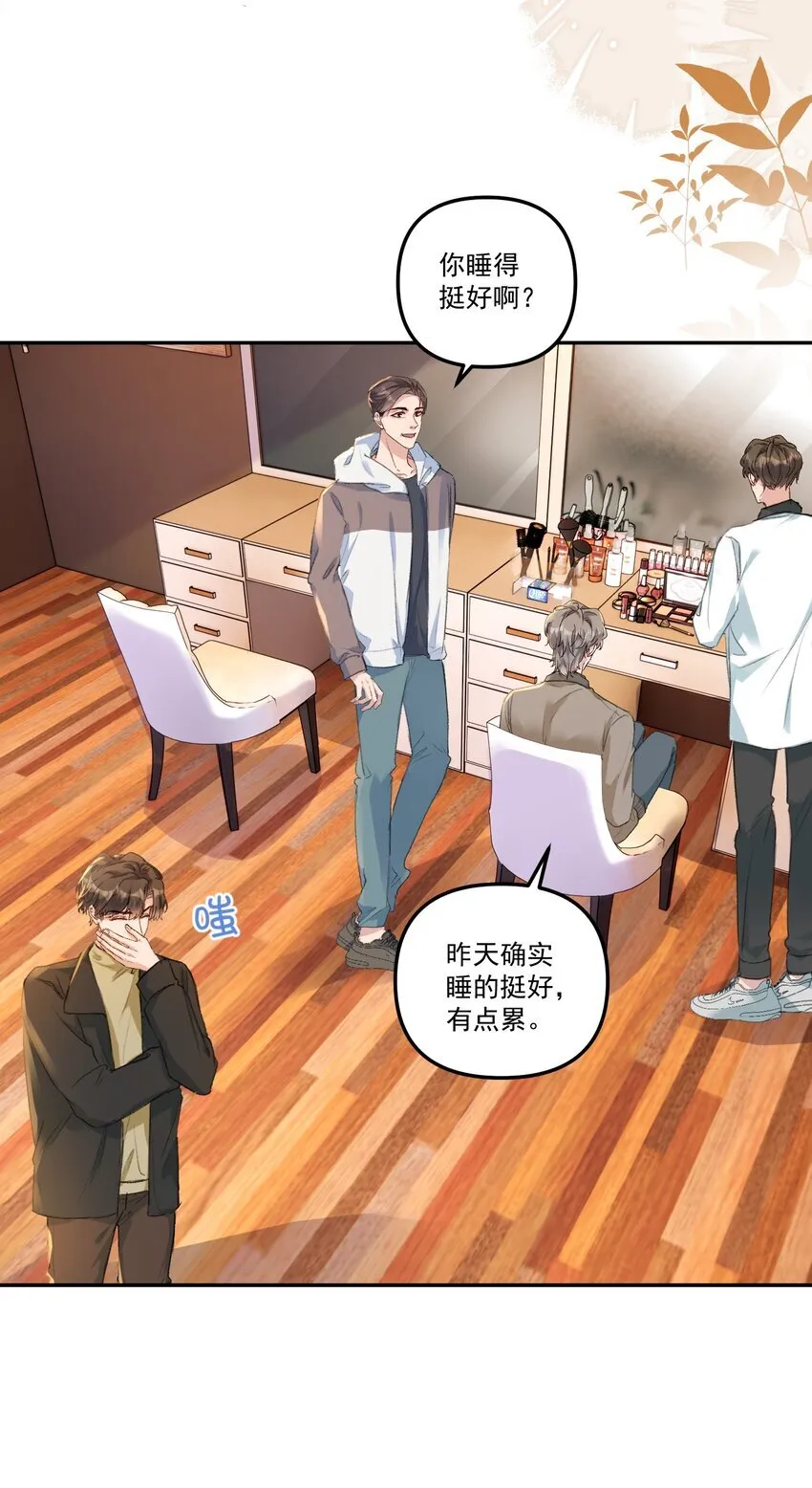 058 怎么奖励你呢？27