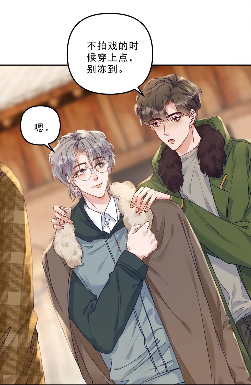 066 他这嘴你受得了？！12