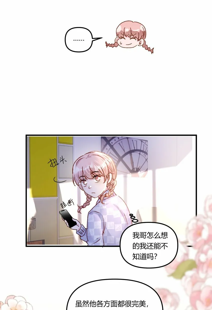 020 买个岛把他关起来？7