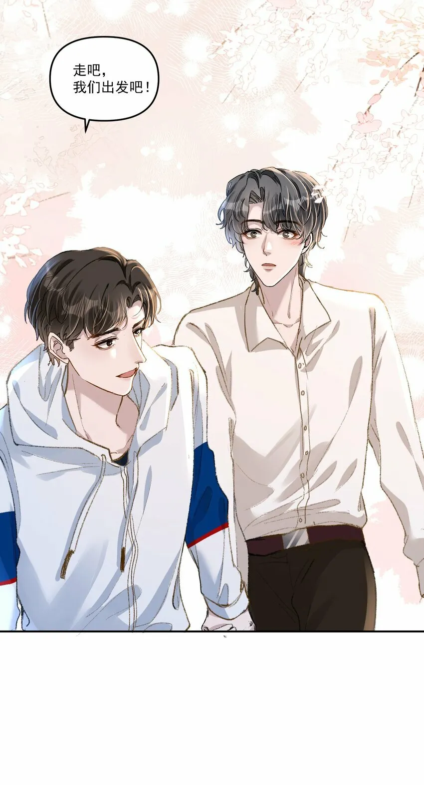 030 好看你还不亲？19