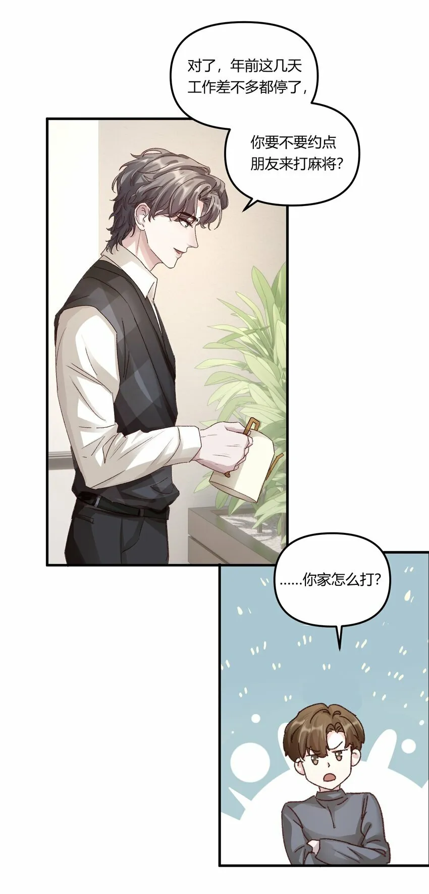 014 你的怎么这么甜！17