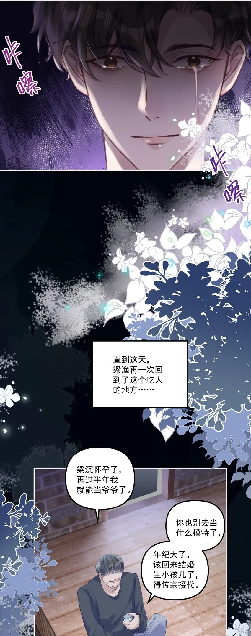 047 一线生机！33