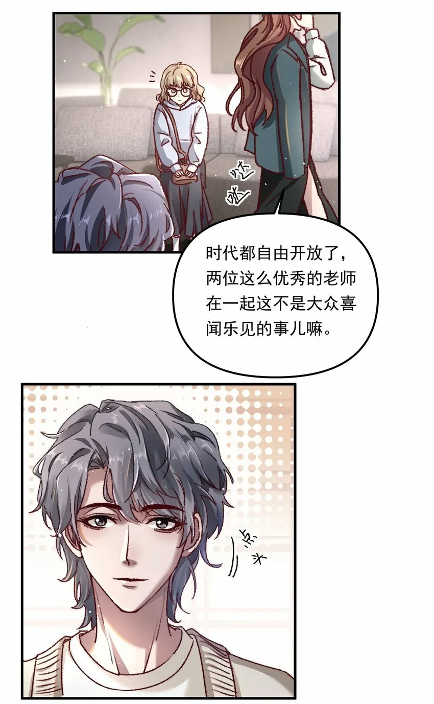 003 不去跟人做，难道浪费天赋啊！15