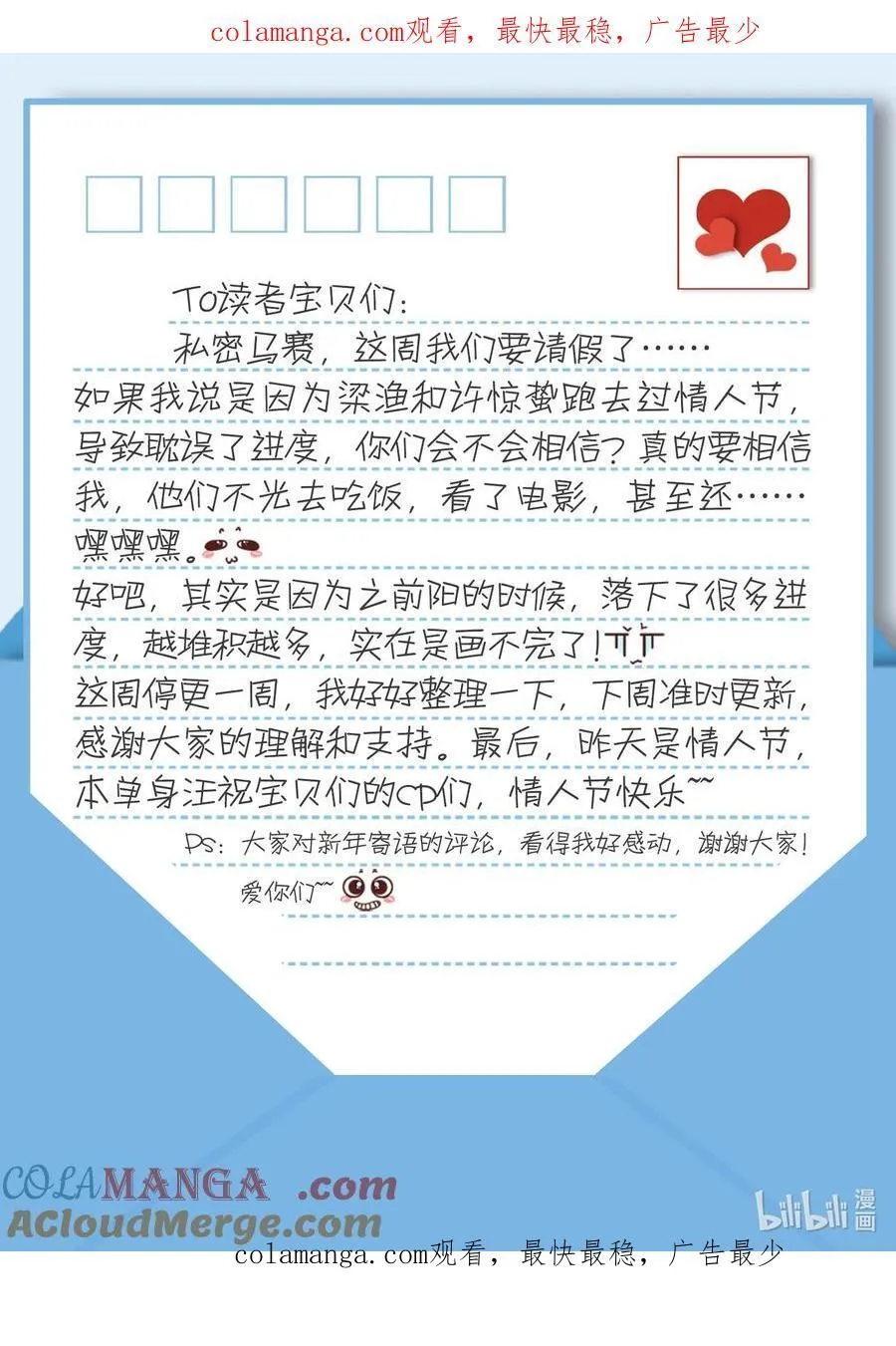 请假 条0