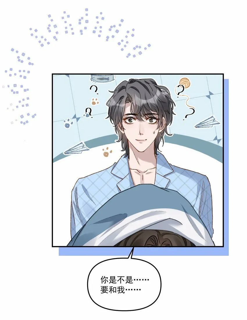035 梁渔的小心思！31