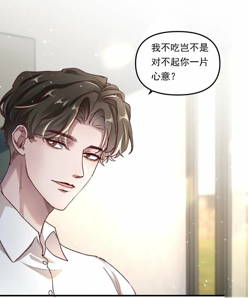 005 如渔得水，渔水之欢16