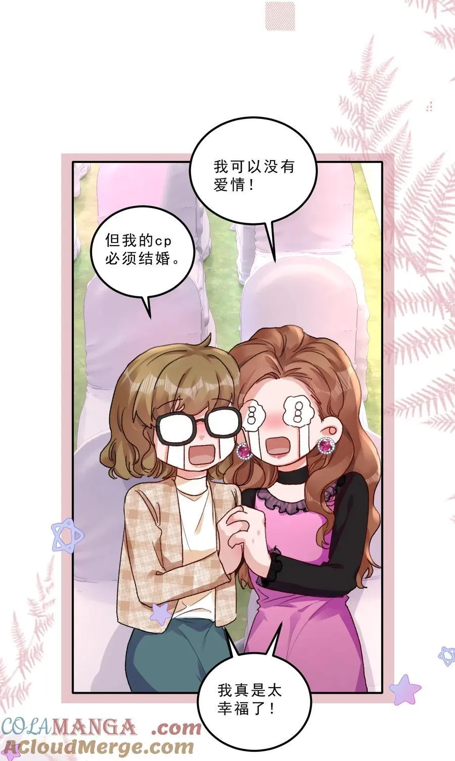 079 我才不会哭！22
