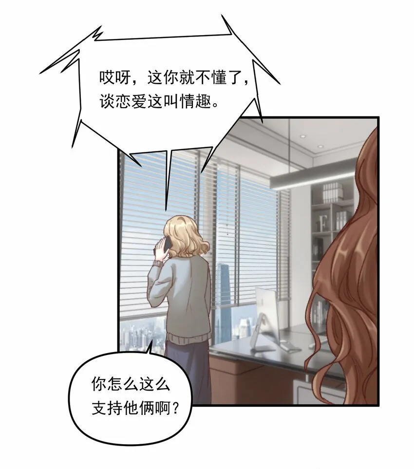 008 我可能没法满足他！18