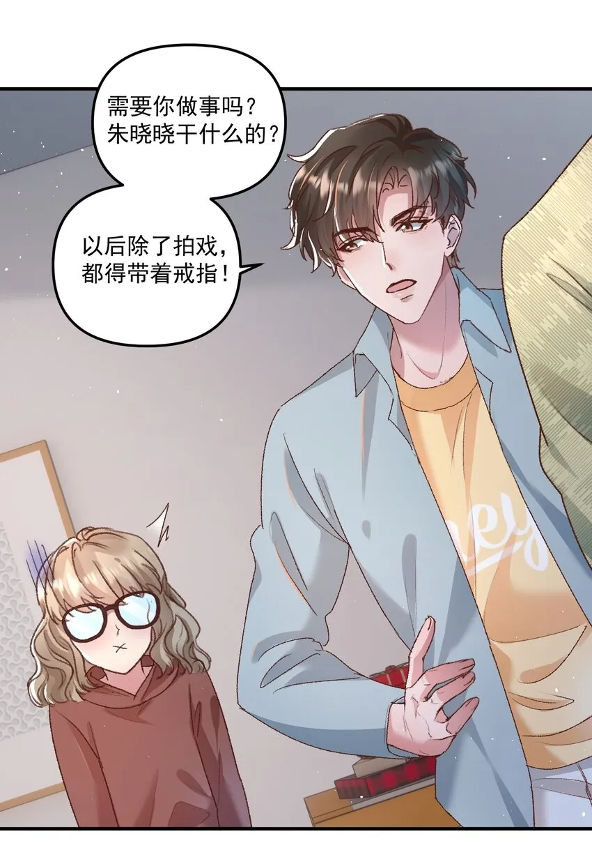 025 你现在有名分了！11