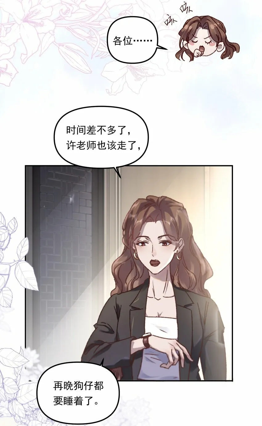 002 你怎么做到又弯又直的？！36