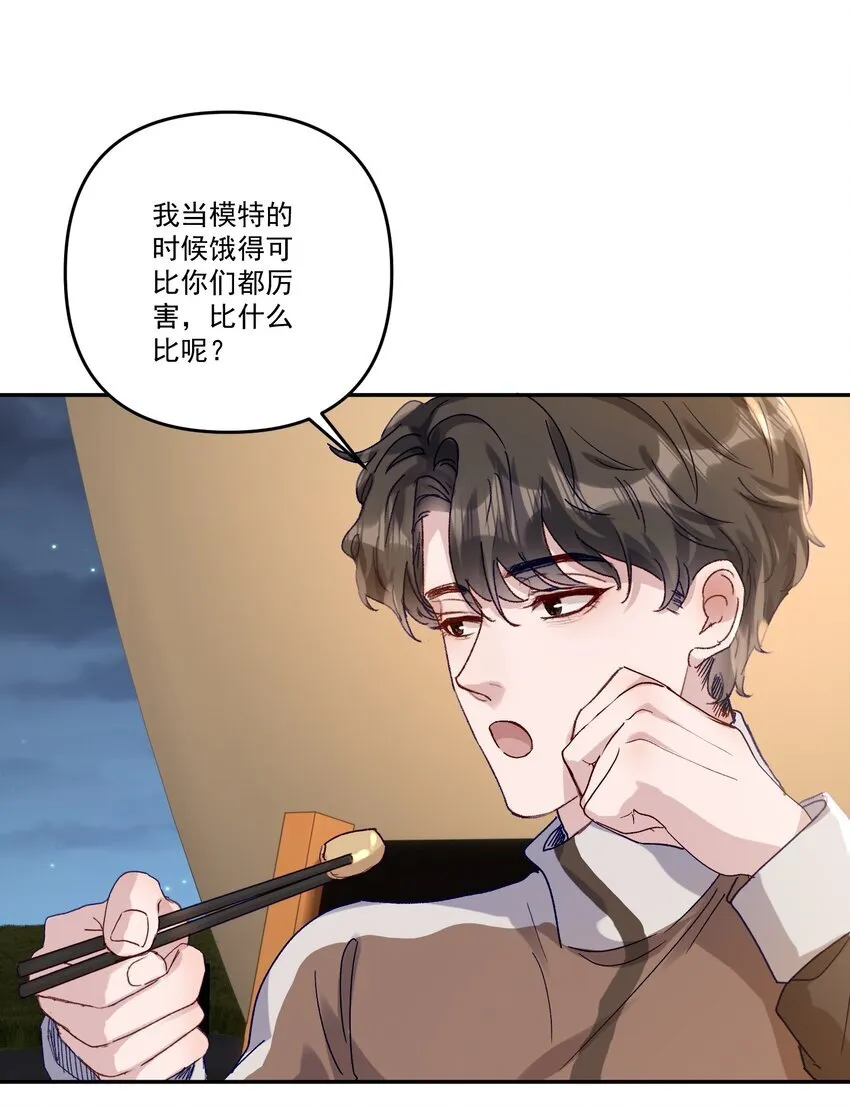 042 让我怎么亲！15