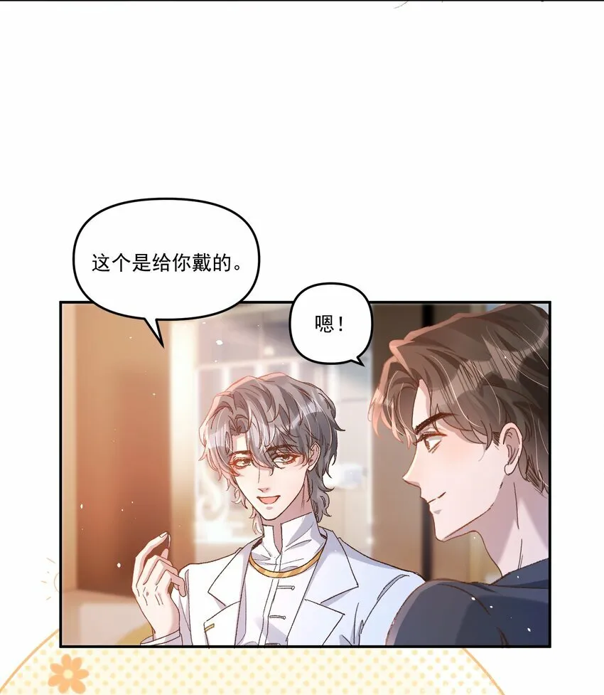034 你不要抖啊！30