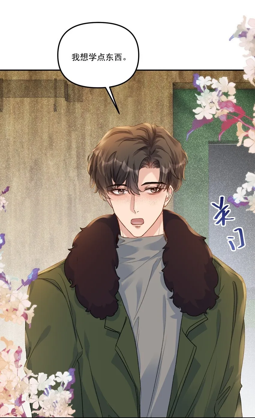 059 你别这么爱他！25