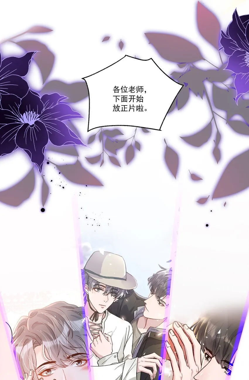 040 别咬好吗！都肿了！5