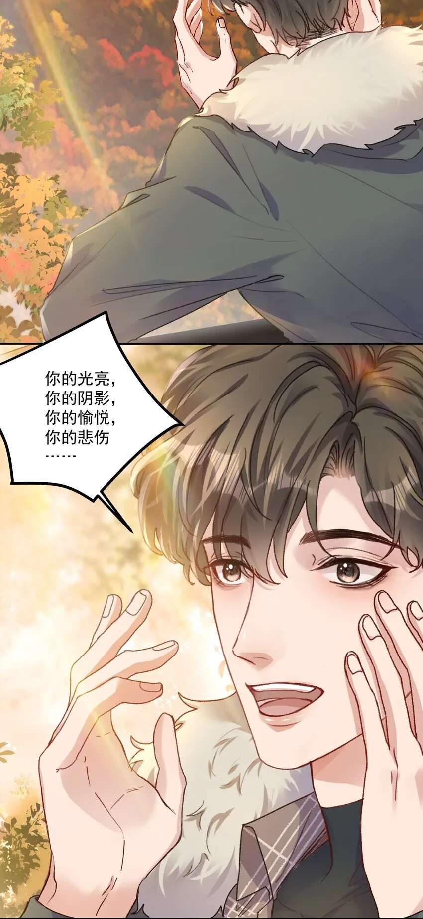 062 你个大笨蛋，好丢人啊！14