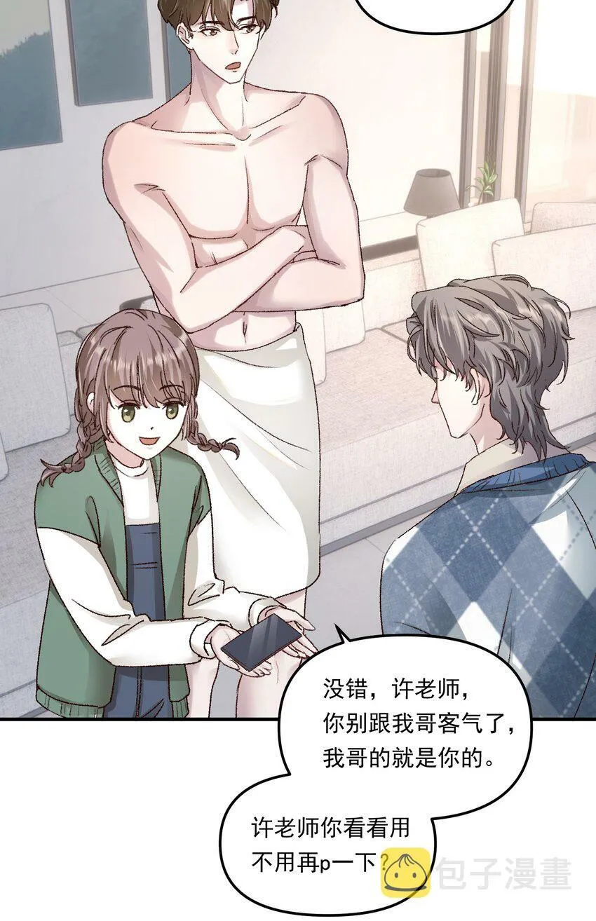 010 看不出你还挺肉麻的！16